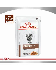 ロイヤルカナン 〈猫用〉 消化器サポート（可溶性繊維）4kg