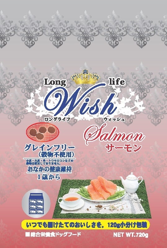 ウィッシュ｜株式会社パーパス（公式ホームページ）