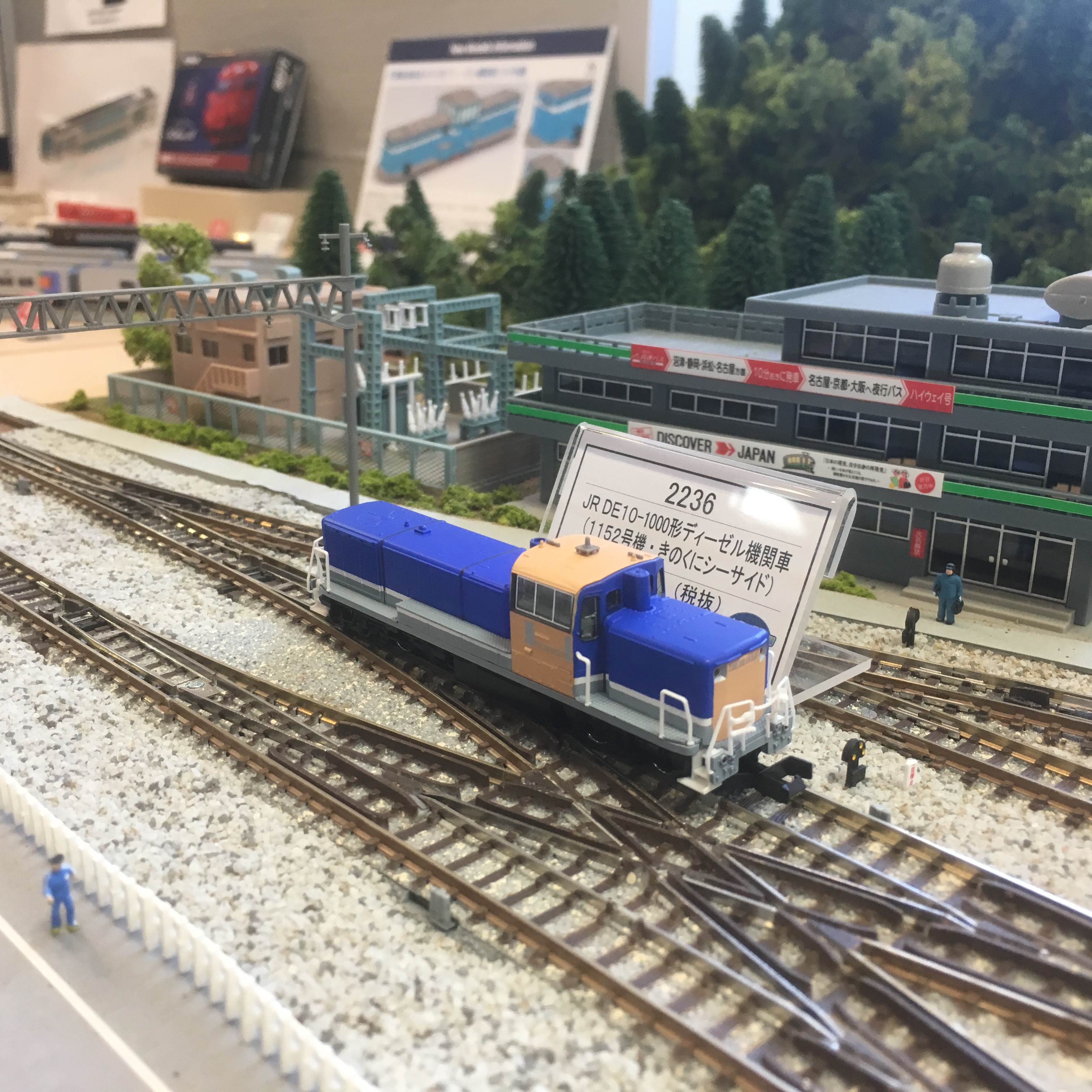 鉄道模型 Nゲージ | ホビーショップタムタム 通販 | 鉄道模型