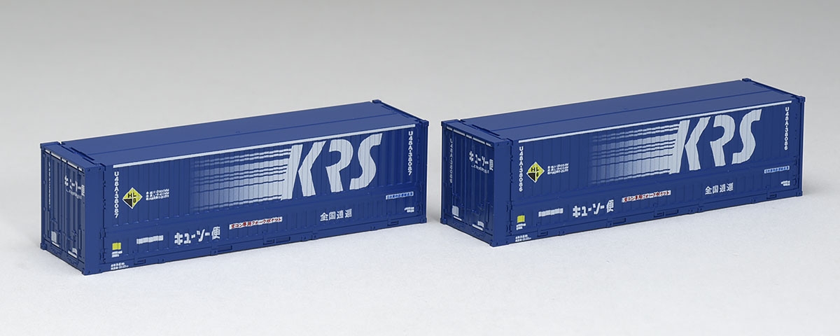 トミックス 98988 《限定》 近鉄21000系アーバンライナーplus 8両