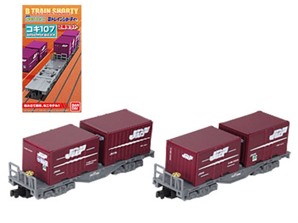 Bトレ コキ/コンテナ・セット（機関車2両、コキ9両 他） N化済