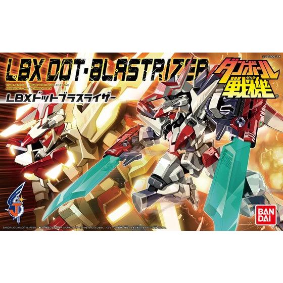 LBX ドットブラスライザー『ダンボール戦機』 | 鉄道模型・プラモデル