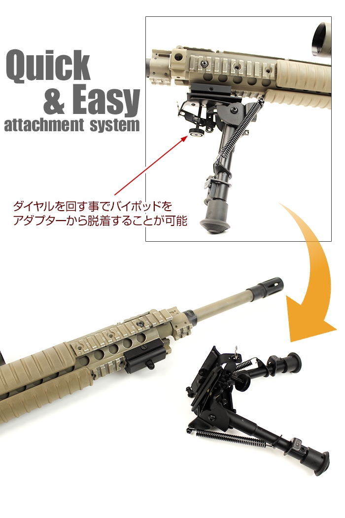 ライラクス バイポッド スイングタイプNEO | 鉄道模型・プラモデル