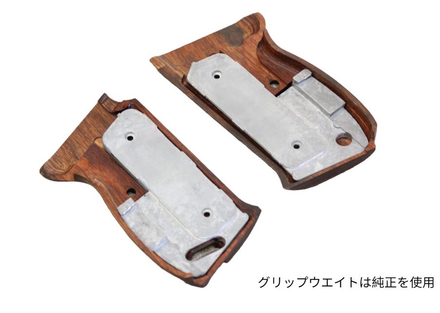 ○MARUZEN ワルサー P38 ガスガン ac40○木製グリップおまけ