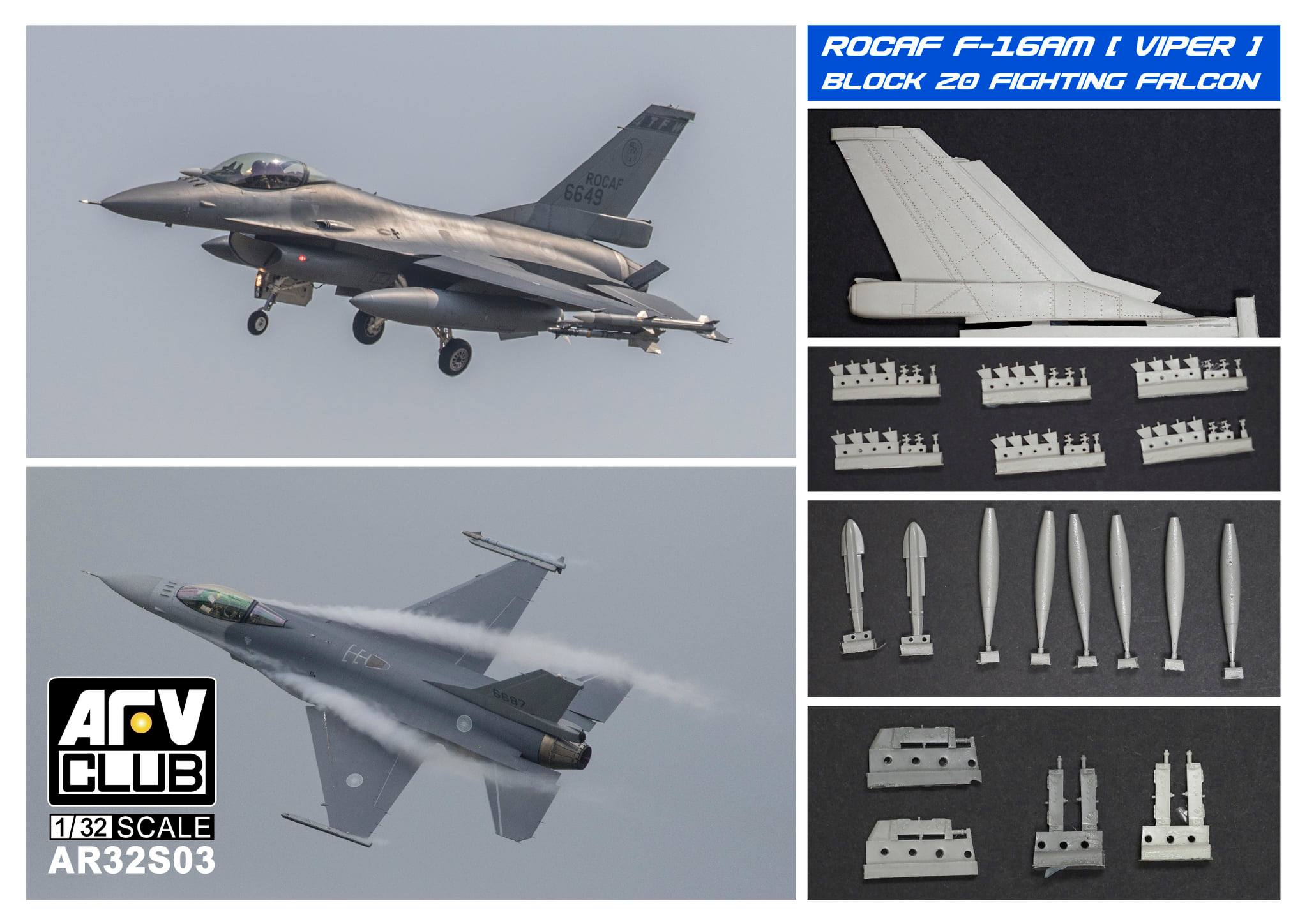 ハセガワ F-16ファイティングファルコン1/32 Hasegawa General