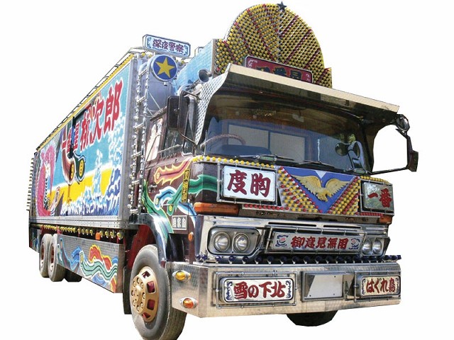 1/32 トラック野郎 シリーズ No.1 一番星 故郷特急便 リニューアル