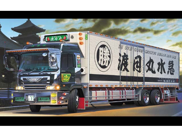 1/32 渡月丸水急 | 鉄道模型・プラモデル・ラジコン・ガン・ミリタリー