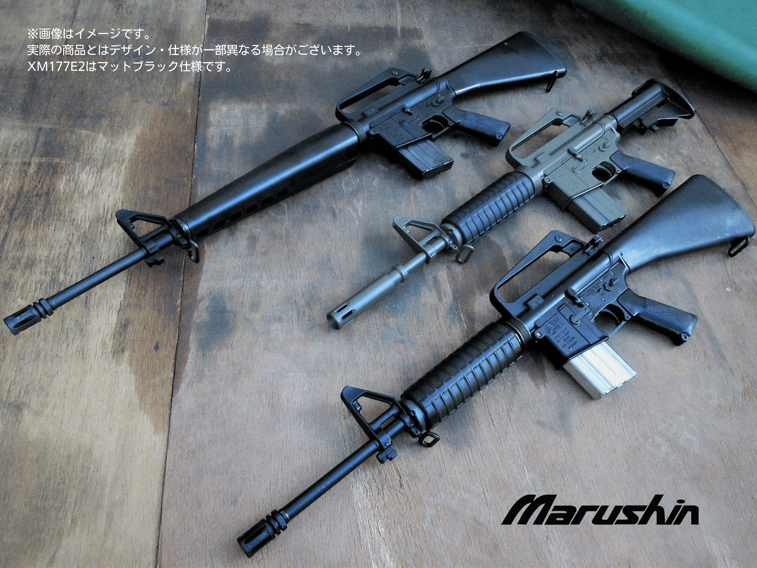 マルシン 発火式 金属製モデルガン COLT M655カービン 完成品 ホビー
