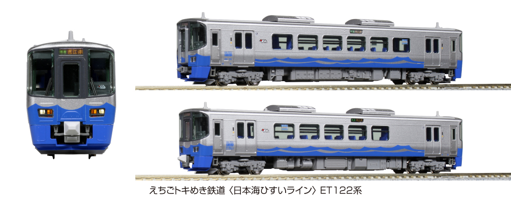 KATO 10-1510 えちごトキめき鉄道 (日本海ひすいライン) ET122系2両