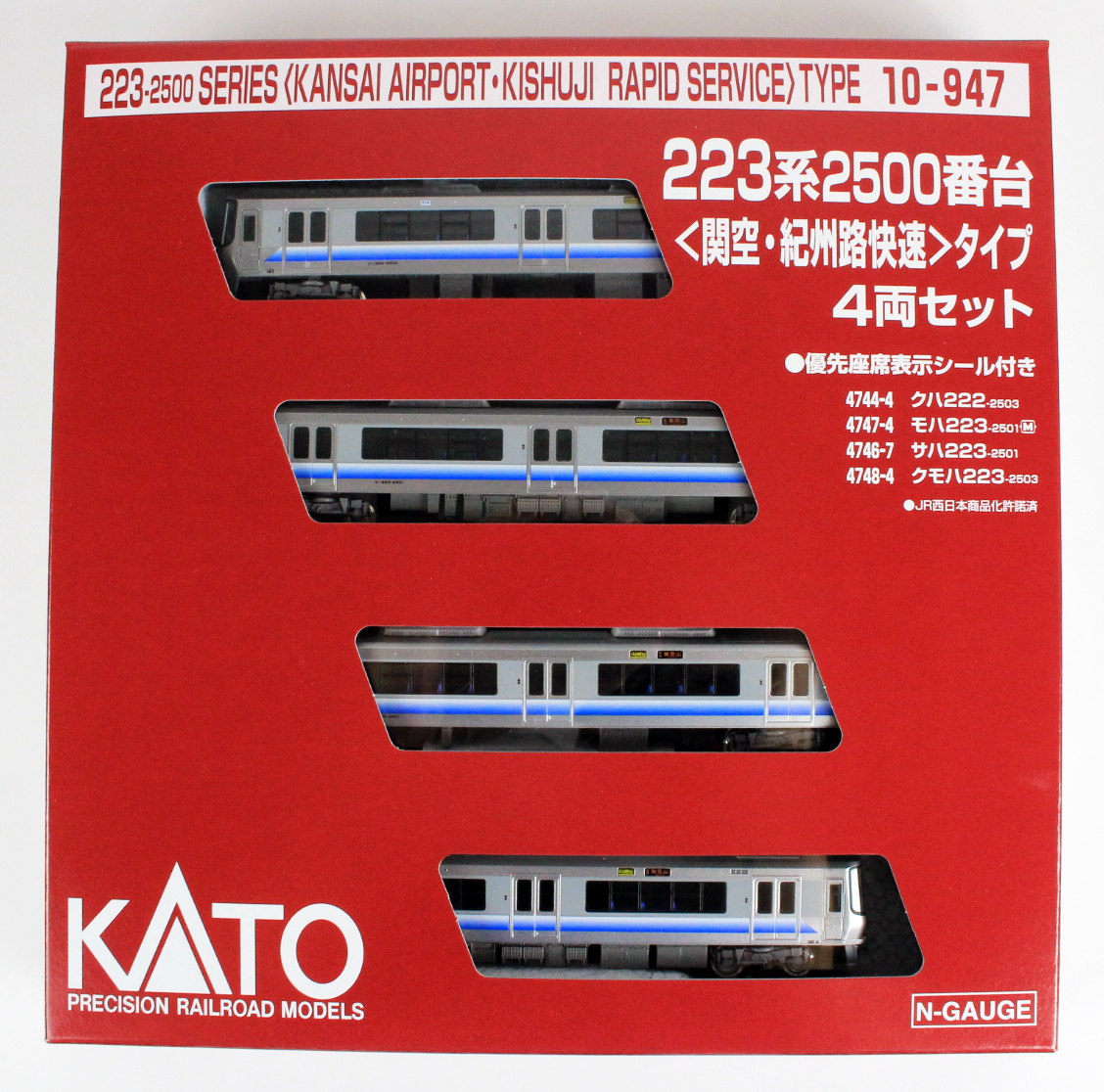 KATO 10-947 223系2500番台 関空・紀州路快速 タイプ 4両 KATO 10-