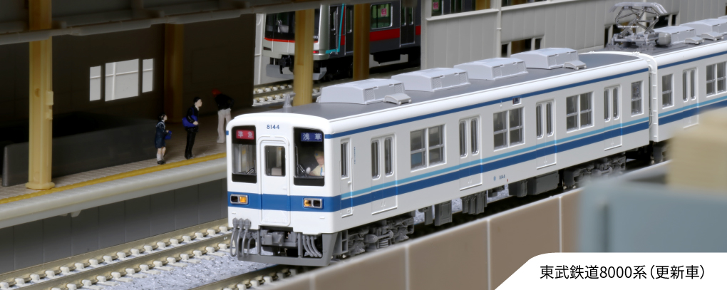 KATO 10-1647 東武鉄道8000系（更新車）4両基本セット Nゲージ | 鉄道