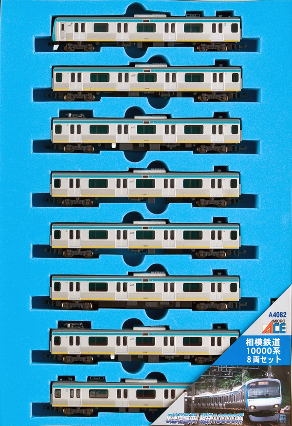 Nゲージ マイクロエース 相模鉄道 10000系 8両セット 【公式通販】