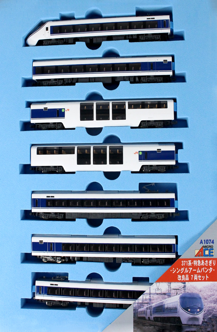 ☆再生産☆ マイクロエース A1074 371系 特急あさぎり シングルアーム