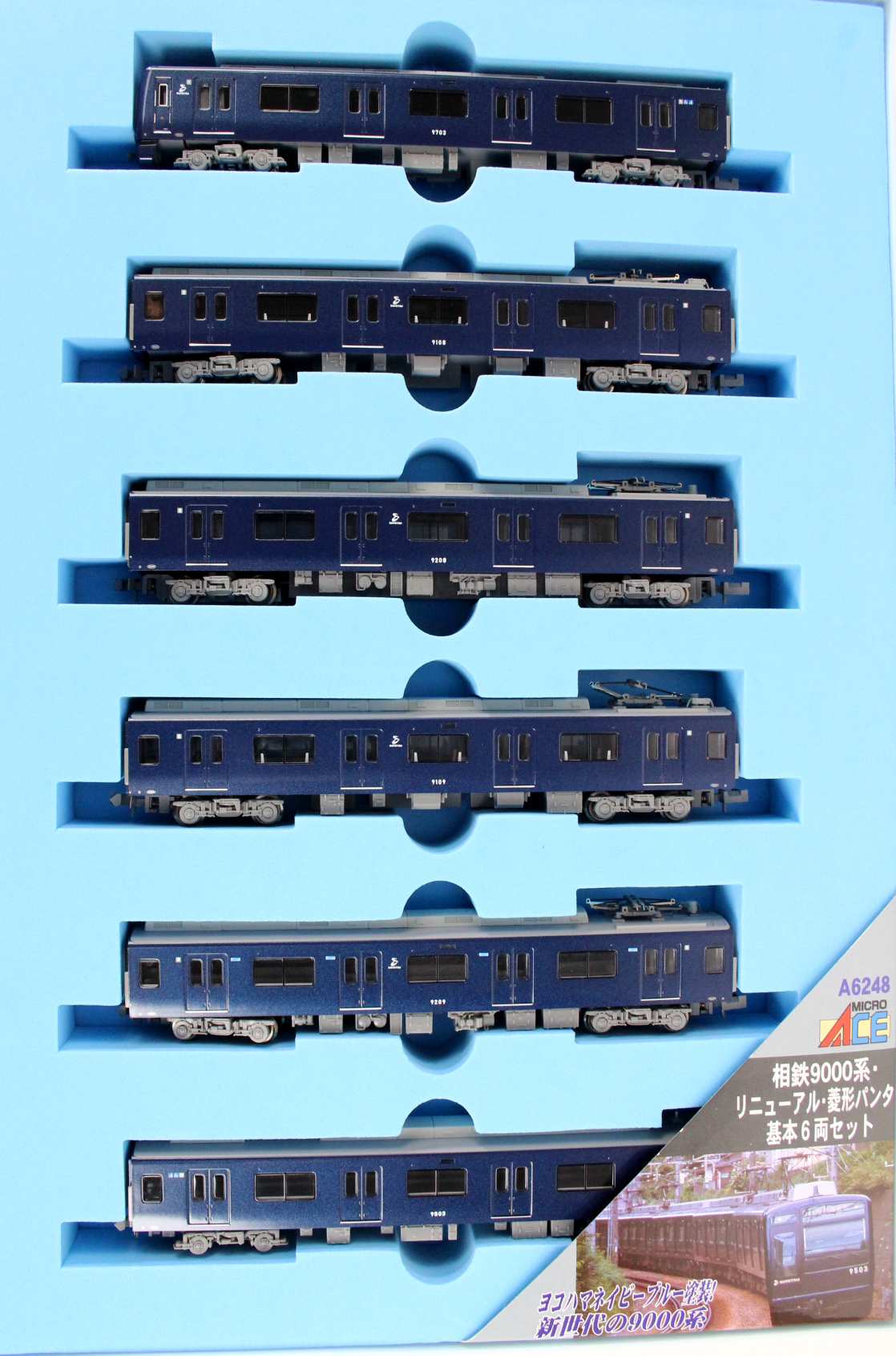 相鉄 相模鉄道 9000系 リニューアル 菱形パンタ 10両 相鉄9000系