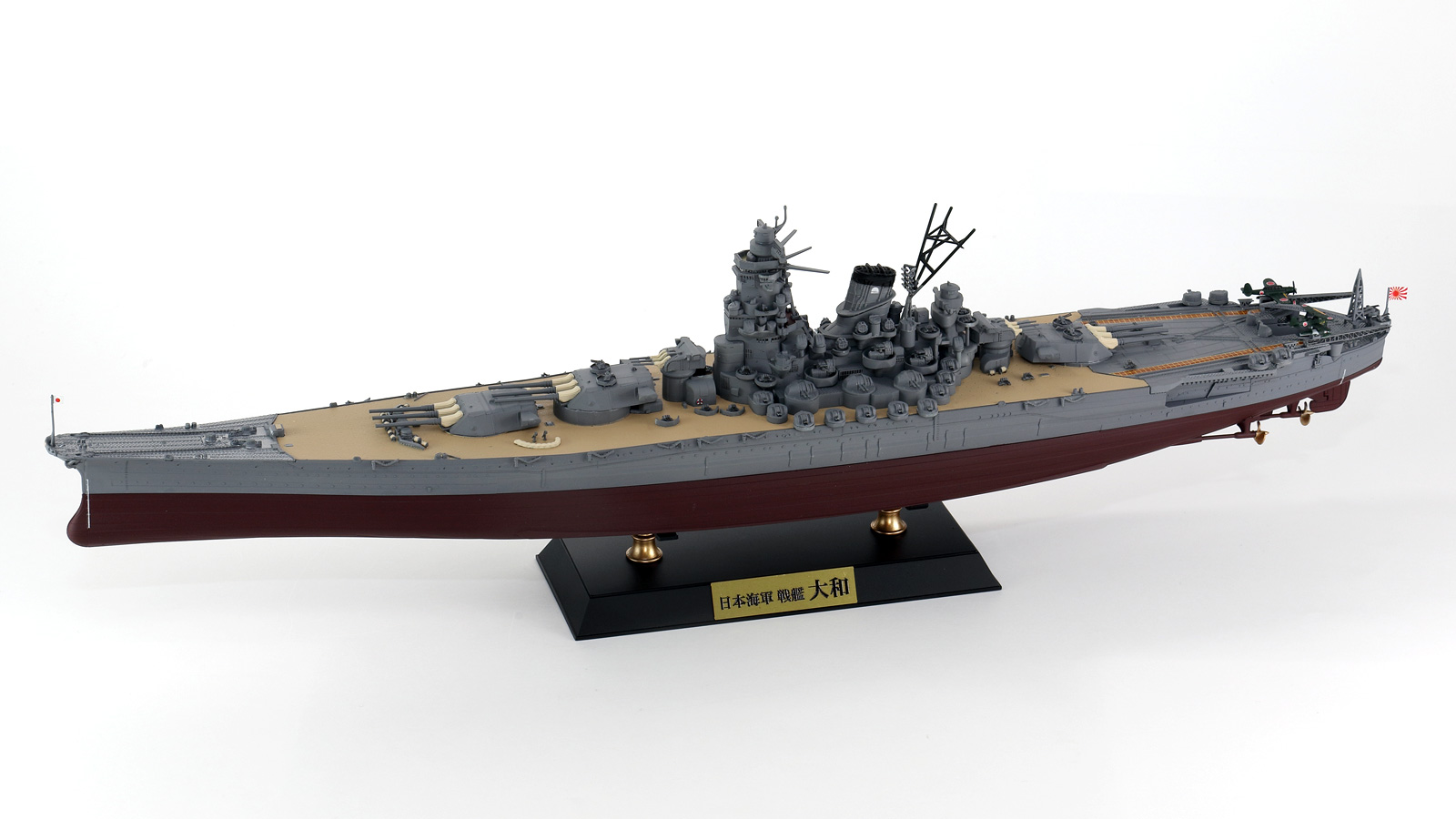 1/700 日本海軍 戦艦 大和 最終時 旗・艦名プレートエッチングパーツ