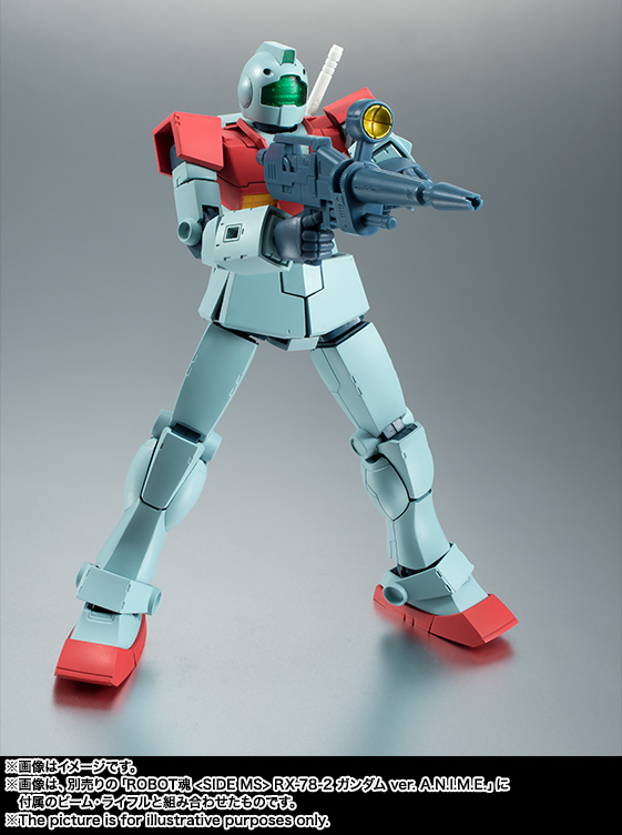 ROBOT魂 ＜SIDE MS＞ RGM-79 ジム ver. A.N.I.M.E. | 鉄道模型
