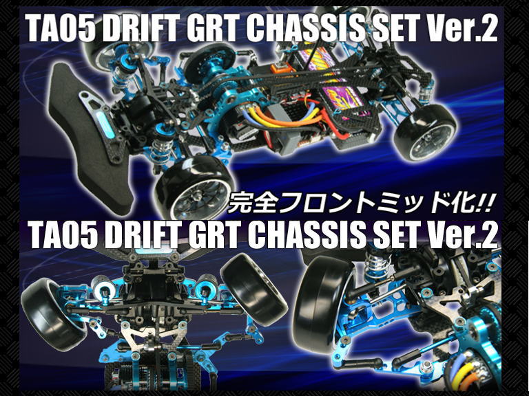 ta-05ver2 コンバージョン