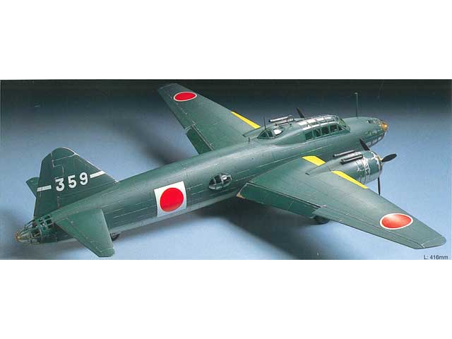 8月限定希少海軍一式陸上攻撃機 三菱G4M1 模型 1⁄72 プラモデル 8