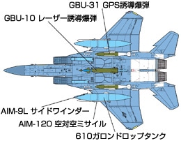 F15ストライクイーグルのバンカーバスター搭載機塗装済完成品 タミヤ 1