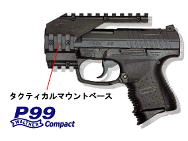 大幅値下げ］マルゼン ワルサーP99 タクティカルIIIセット マルゼン