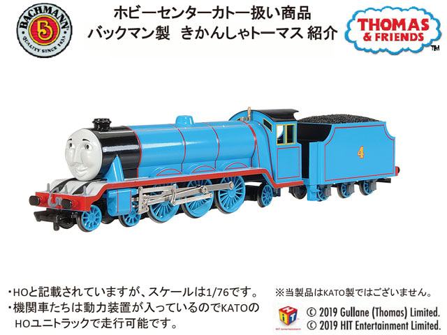 バックマン 28-58744 きかんしゃトーマス ゴードン HOゲージ | 鉄道