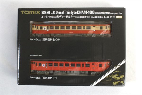 TOMIX 98920 JR キハ40（1003番国鉄復刻色・1004番首都圏色 TOMIX 98920 JR キハ40（1003番国鉄復刻色・1004番首都圏色