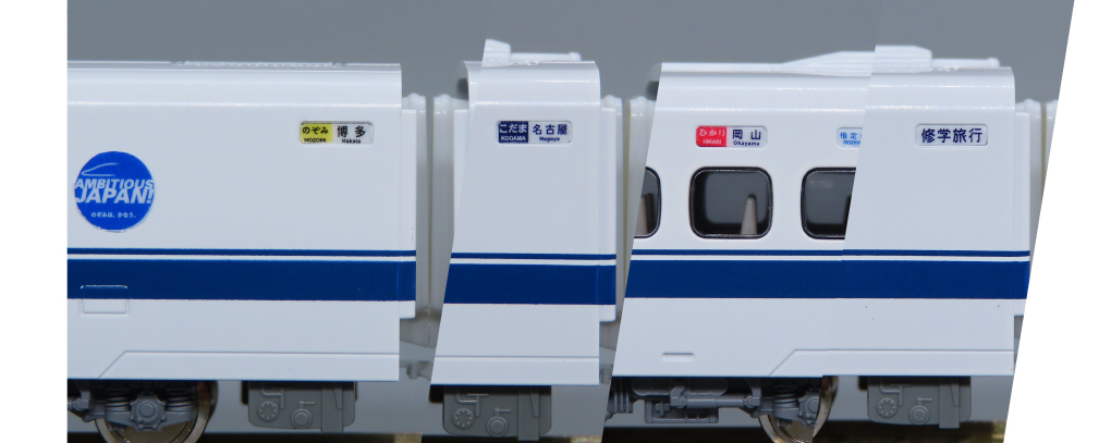 KATO 10-1766 300系0番台新幹線 のぞみ 16両セット 特別企画品 Nゲージ