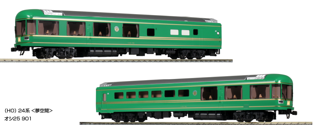KATO 3-522 HO 24系 夢空間 3両セット HOゲージ | 鉄道模型 通販