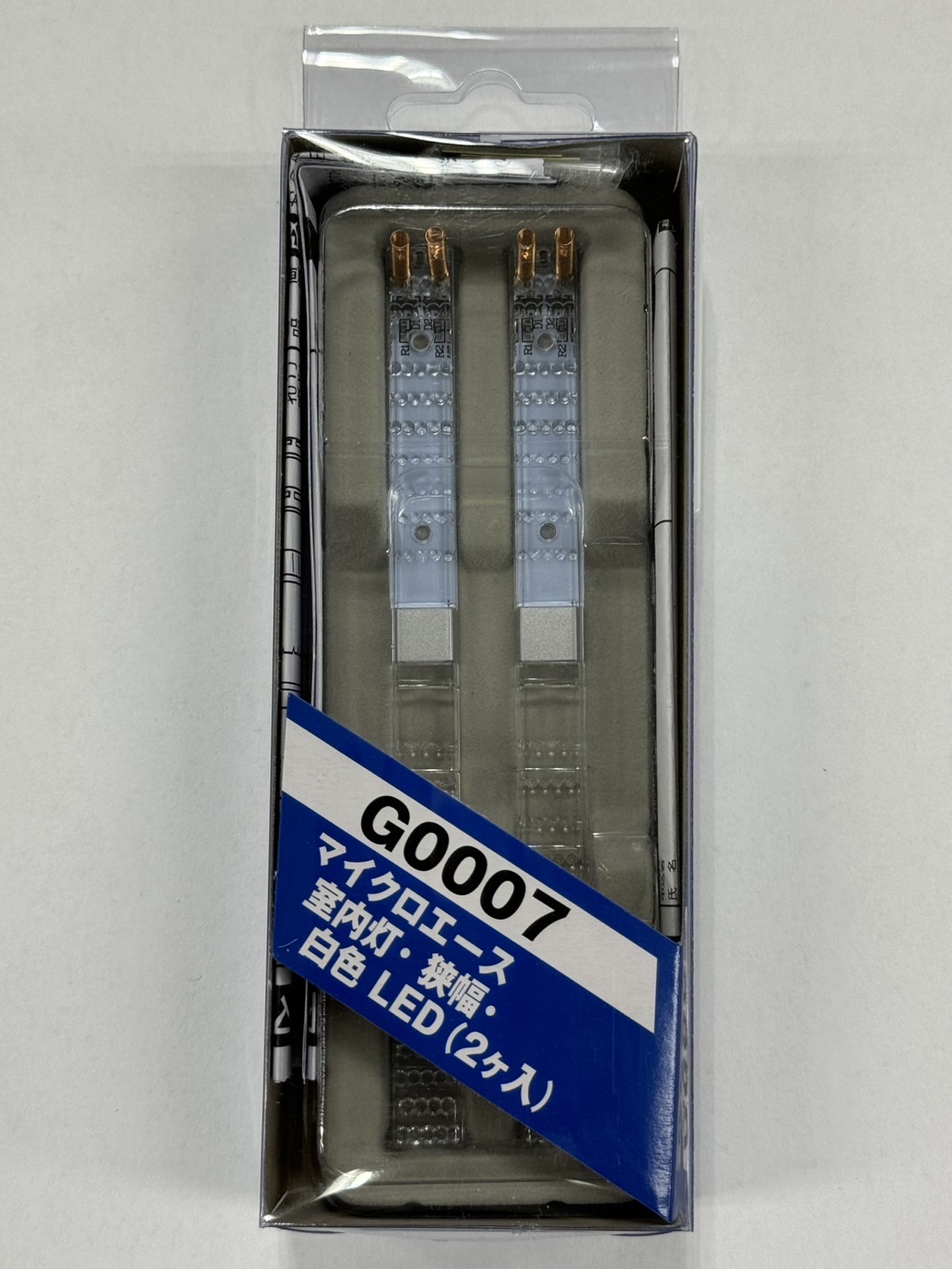 マイクロエース A7336 京成3050形 成田スカイアクセス線 新塗装 8両