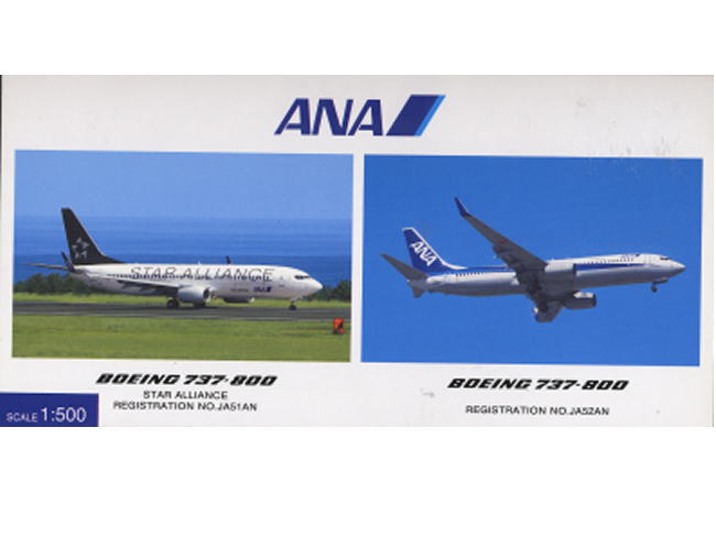 1/500 B737-800 ANA 2機セット NHS52007 模型 B737模型2点セット 1/500