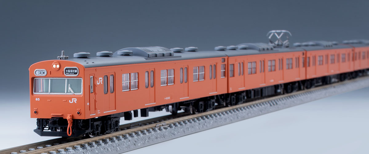 トミックス 97940 《特別企画品》 103系 JR西日本仕様・混成編成