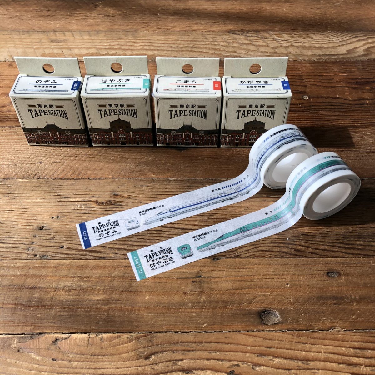 人気の電車マスキングテープシリーズに「特急富士・はやぶさ」登場