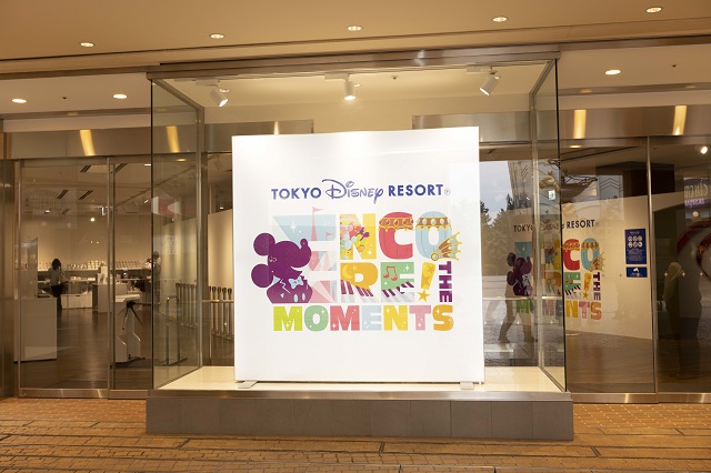 フラッシュ撮影を！『東京ディズニーリゾート® アンコール！ザ