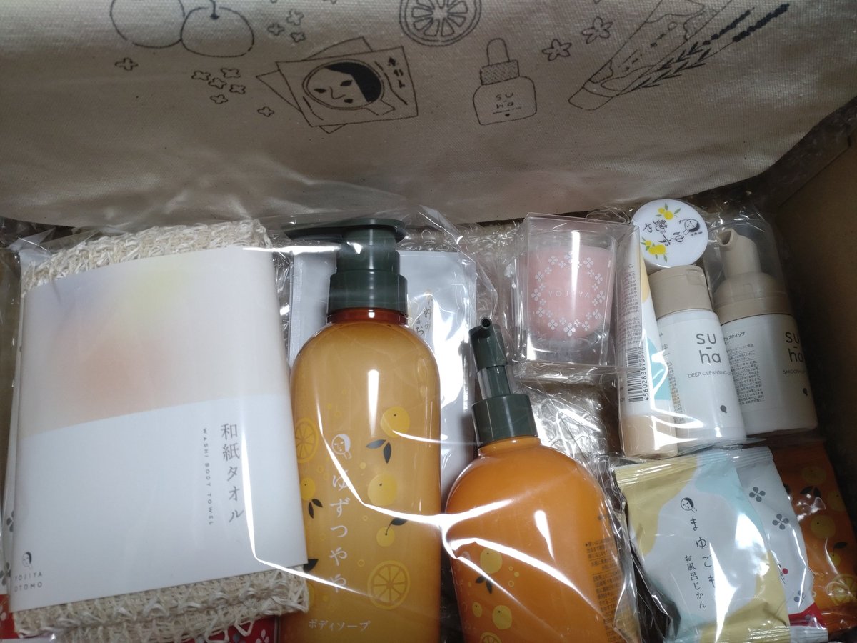 あぶらとり紙のよーじや福袋[2026]の中身をネタバレします！🌟💄運命の