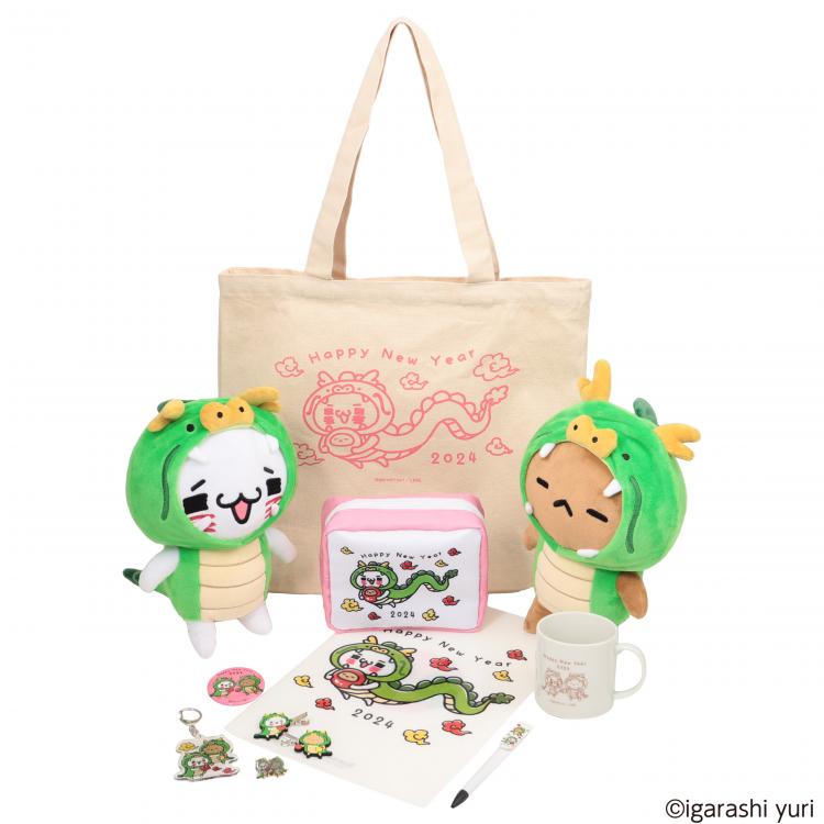 愛しすぎて大好きすぎる福袋[2026]の中身をネタバレします！あなたの心