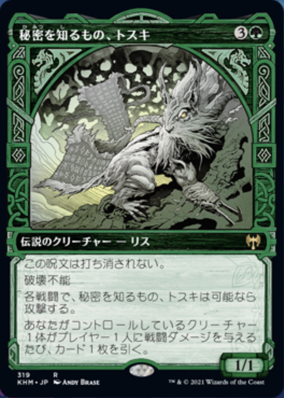 MTG 錯乱した隠遁者 4枚まとめ売り ウルザズ・レガシー 錯乱した隠遁者
