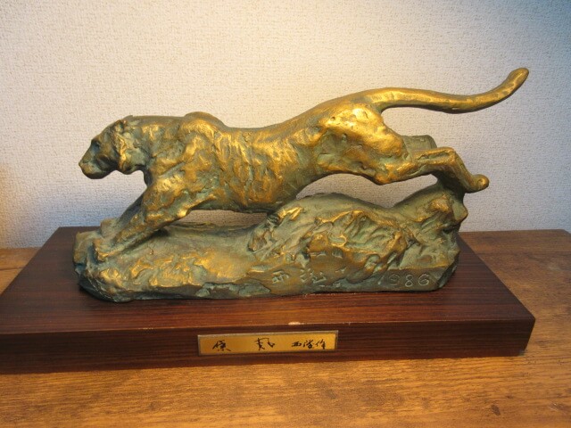 y 北村西望 ブロンズ置物 福徳 恵比寿様 台座付き 北村西望 ブロンズ