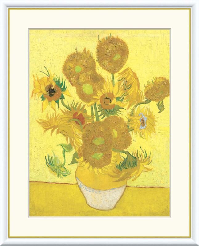 レトロ アンティーク ひまわり 絵画 複製画 静物画 額縁 額装 額付き