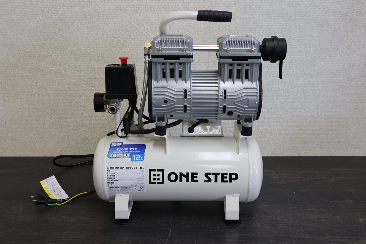 中古 コンプレッサー 100v 静音 小型 オイルレス 12L 中古エアコン