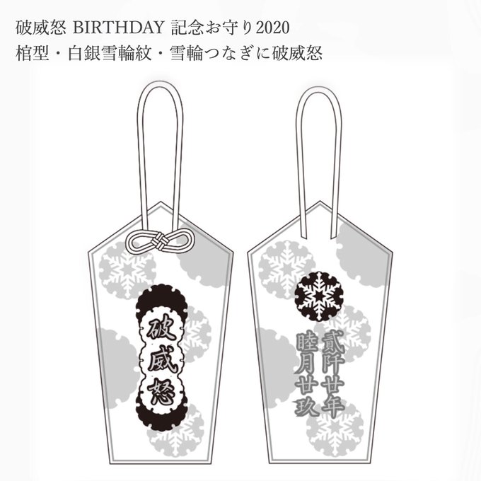 HYDE]緊急時非難に役立つグッズEMERGENCY KITをHYDEが提案！受注販売の