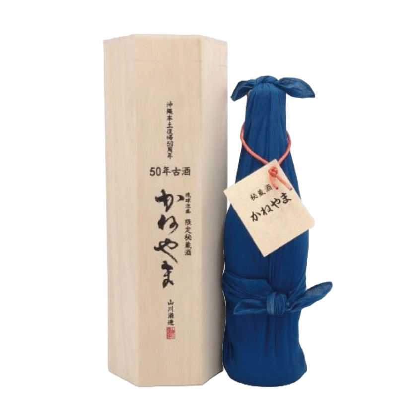古酒かねやま_20年貯蔵