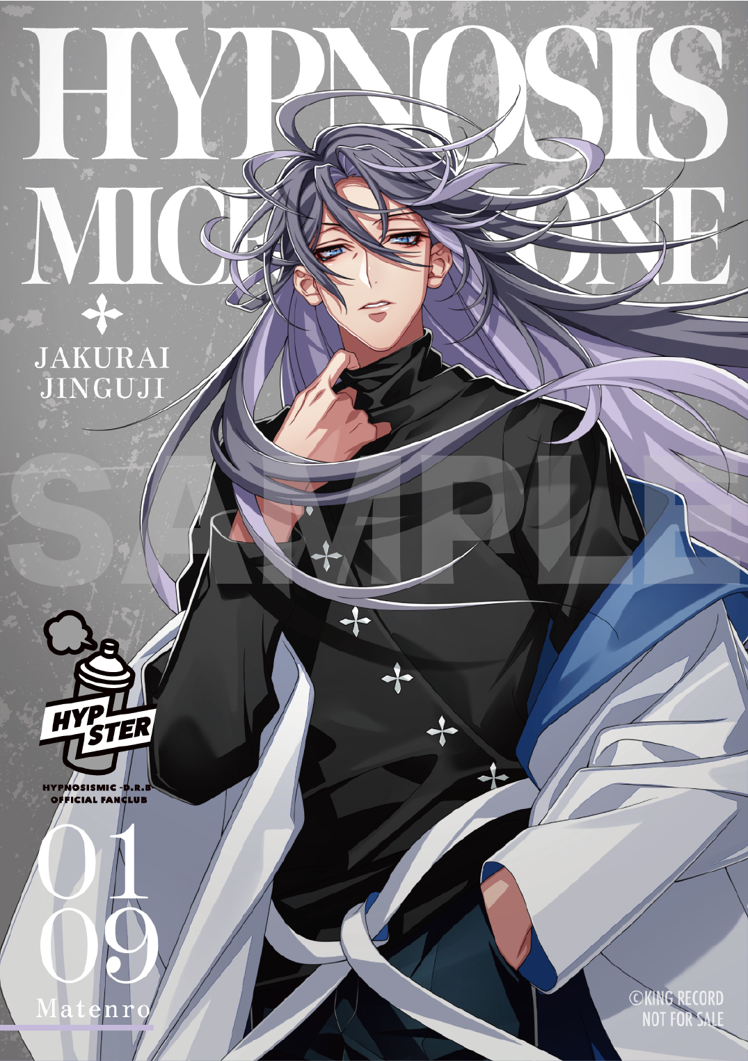 HYPSTER Limited Store」神宮寺 寂雷バースデーキャンペーン開催中