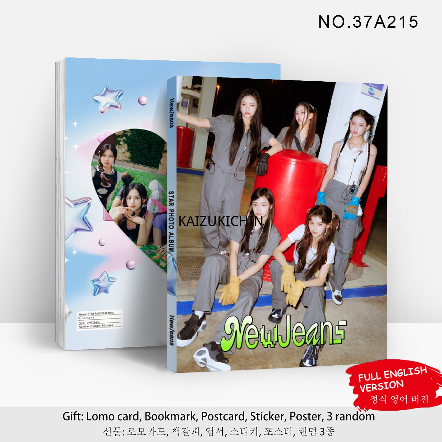 Essential with NewJeans ビジュアルフォトブック 当選品】Essential