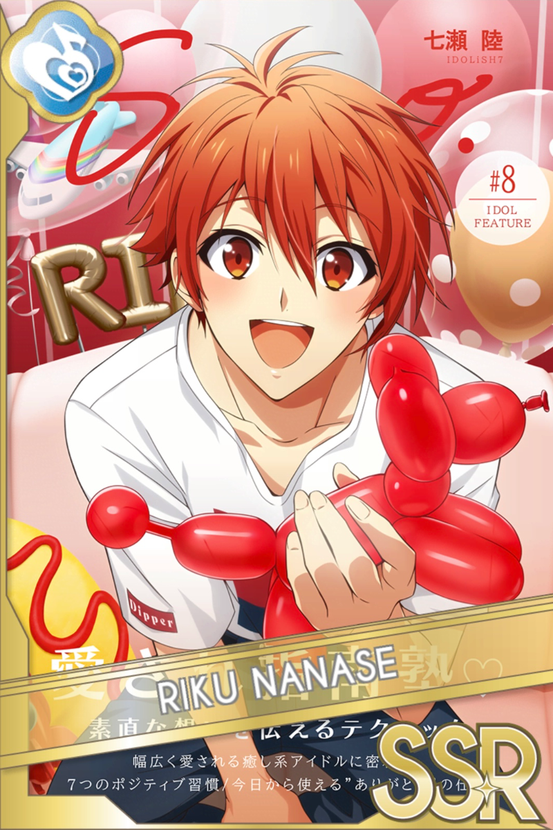 アイナナ sugao 缶バッジ 七瀬陸*30 Amazon.co.jp: アイナナ メタカ