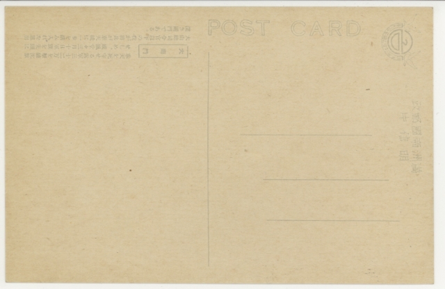 馬建軍 直筆書 】 張継・楓橋夜泊 馬家軍/回族 民国19年（1930