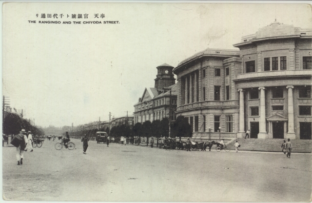 古い中国写真 奉天駅前 古い中国写真 奉天駅前 満鉄奉天