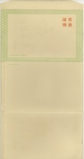 軍事郵便 はがき 満州部隊差出 黒河、東安、牡丹江、哈爾濱 他 10通