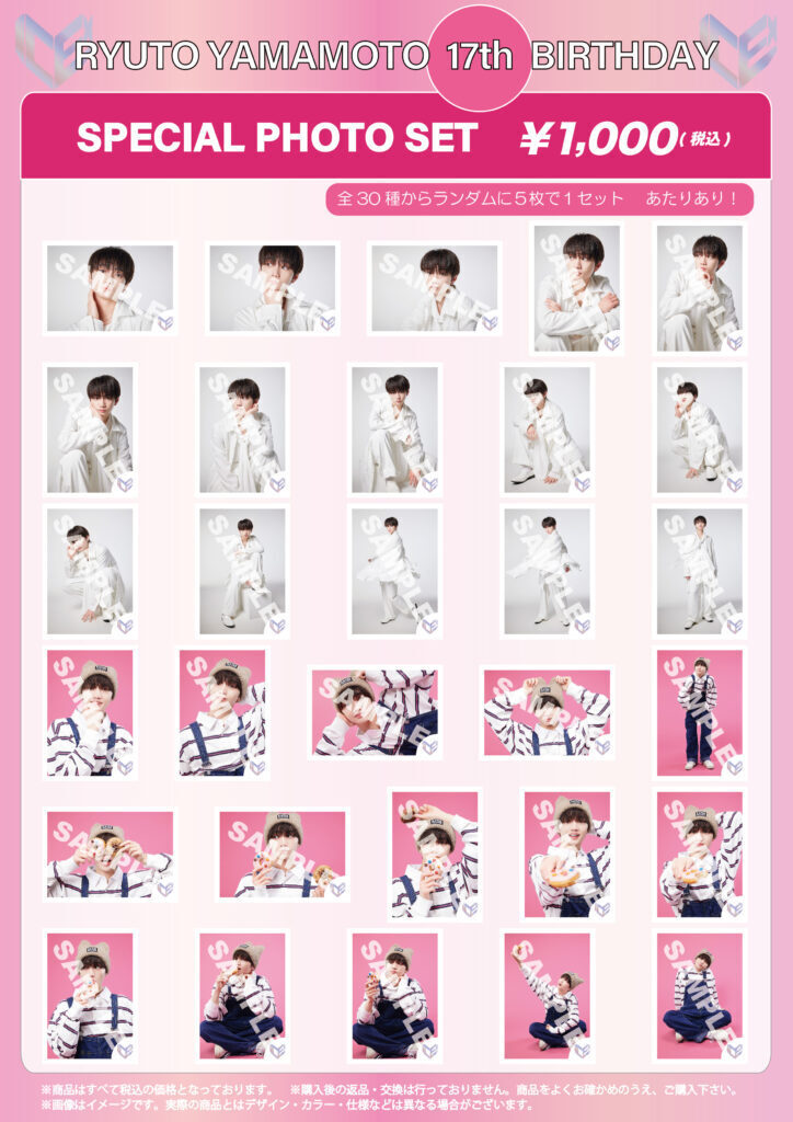 ICEx スタトレ 山本龍人 サイン入り ICEx スタトレ山本龍人サイン入り