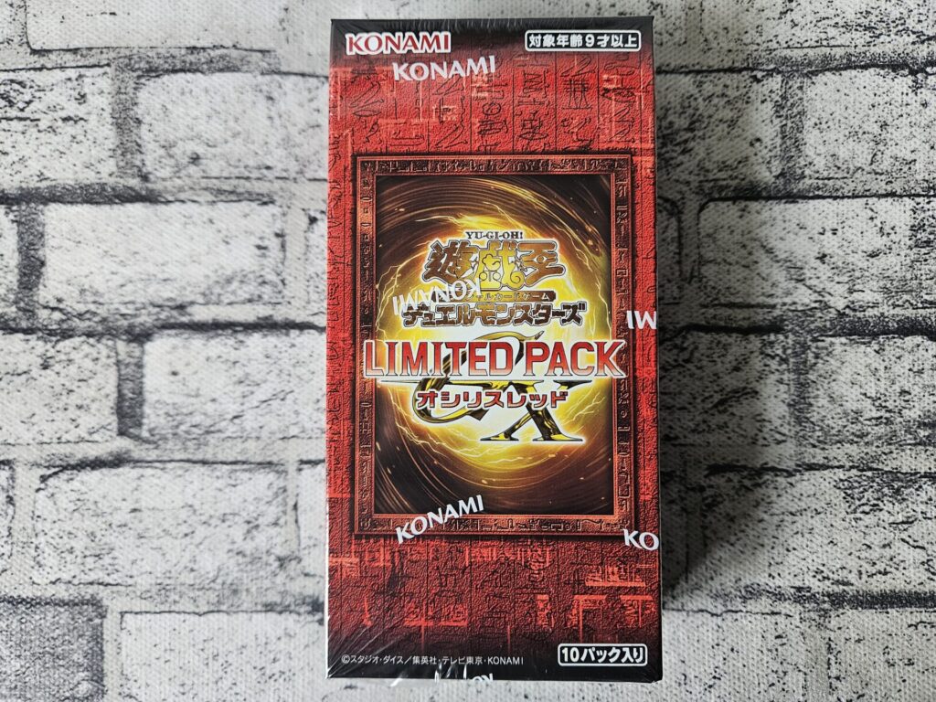 遊戯王】LIMITED PACK GX -オシリスレッド-を12ボックス開封