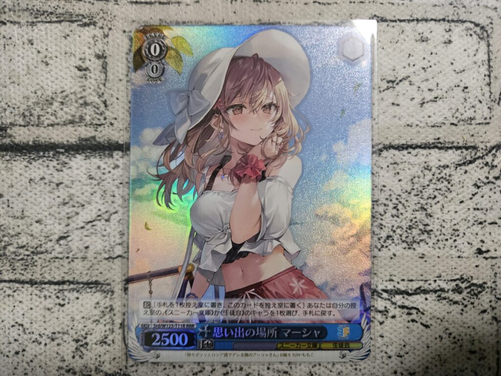 2024 角川 思い出の場所 マーシャ TD SP サイン WS 角川スニーカー文庫